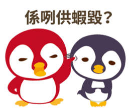 Everybody's Taiwanese penguin sticker #14446014