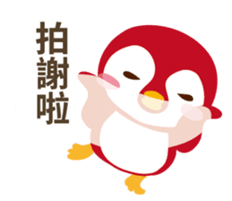 Everybody's Taiwanese penguin sticker #14446016