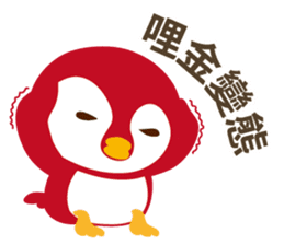 Everybody's Taiwanese penguin sticker #14446017