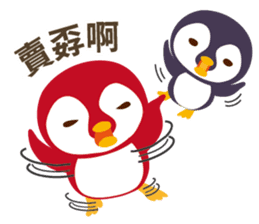 Everybody's Taiwanese penguin sticker #14446024