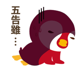 Everybody's Taiwanese penguin sticker #14446027