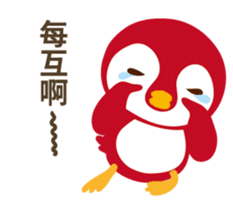 Everybody's Taiwanese penguin sticker #14446028