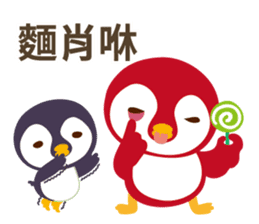 Everybody's Taiwanese penguin sticker #14446033