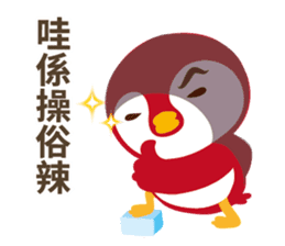 Everybody's Taiwanese penguin sticker #14446041
