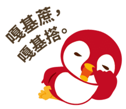 Everybody's Taiwanese penguin sticker #14446044