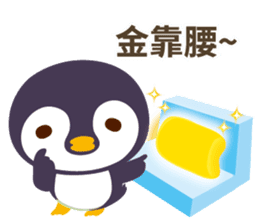 Everybody's Taiwanese penguin sticker #14446046