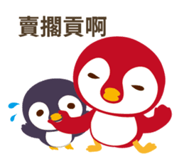 Everybody's Taiwanese penguin sticker #14446047