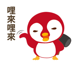 Everybody's Taiwanese penguin sticker #14446049
