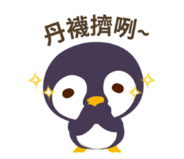 Everybody's Taiwanese penguin sticker #14446050