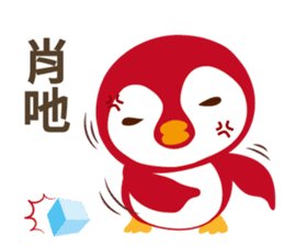Everybody's Taiwanese penguin sticker #14446052