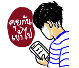 NoidBoy sticker #14446118