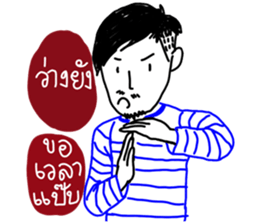 NoidBoy sticker #14446119