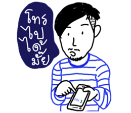 NoidBoy sticker #14446120