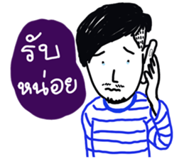 NoidBoy sticker #14446121