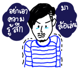 NoidBoy sticker #14446122