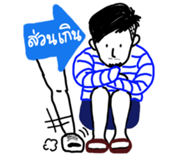 NoidBoy sticker #14446124