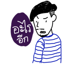 NoidBoy sticker #14446125