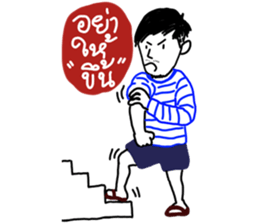 NoidBoy sticker #14446127