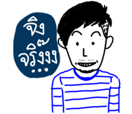 NoidBoy sticker #14446128