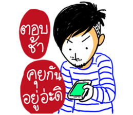 NoidBoy sticker #14446129