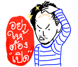 NoidBoy sticker #14446131