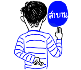 NoidBoy sticker #14446133