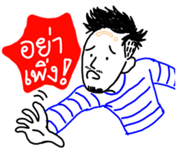 NoidBoy sticker #14446138