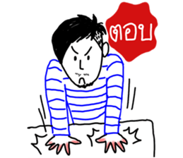 NoidBoy sticker #14446140