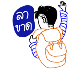 NoidBoy sticker #14446142