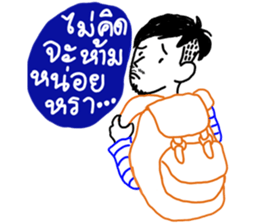 NoidBoy sticker #14446143