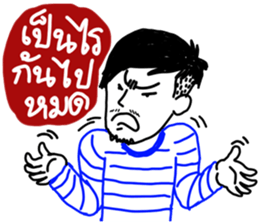 NoidBoy sticker #14446145