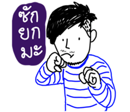 NoidBoy sticker #14446147