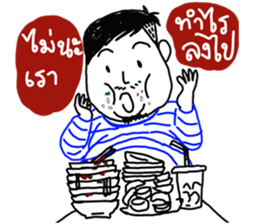 NoidBoy sticker #14446148