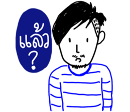 NoidBoy sticker #14446150