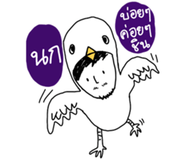 NoidBoy sticker #14446152