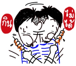 NoidBoy sticker #14446153