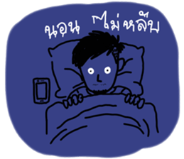 NoidBoy sticker #14446154