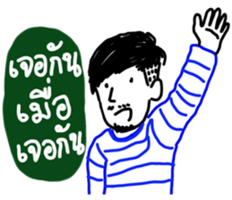 NoidBoy sticker #14446155