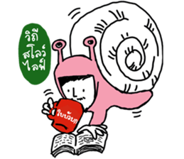 NoidBoy sticker #14446157