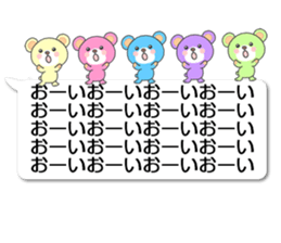 IroiroKuma sticker #14446399