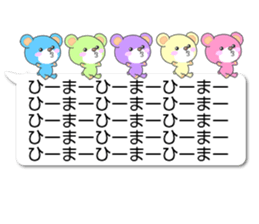 IroiroKuma sticker #14446400