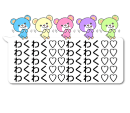 IroiroKuma sticker #14446403