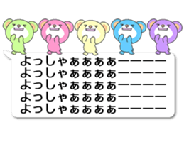 IroiroKuma sticker #14446404