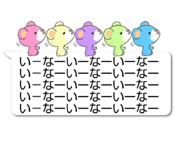 IroiroKuma sticker #14446405