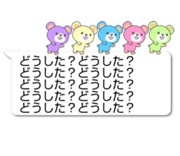 IroiroKuma sticker #14446407