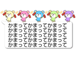 IroiroKuma sticker #14446409