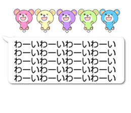 IroiroKuma sticker #14446412