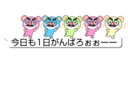 IroiroKuma sticker #14446414
