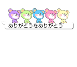 IroiroKuma sticker #14446415