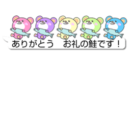 IroiroKuma sticker #14446418